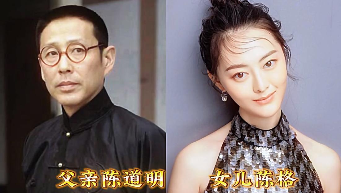 演员陈道明有一个漂亮女儿。演员乾德门有一个漂亮女儿。演员唐国强有一个漂亮女儿