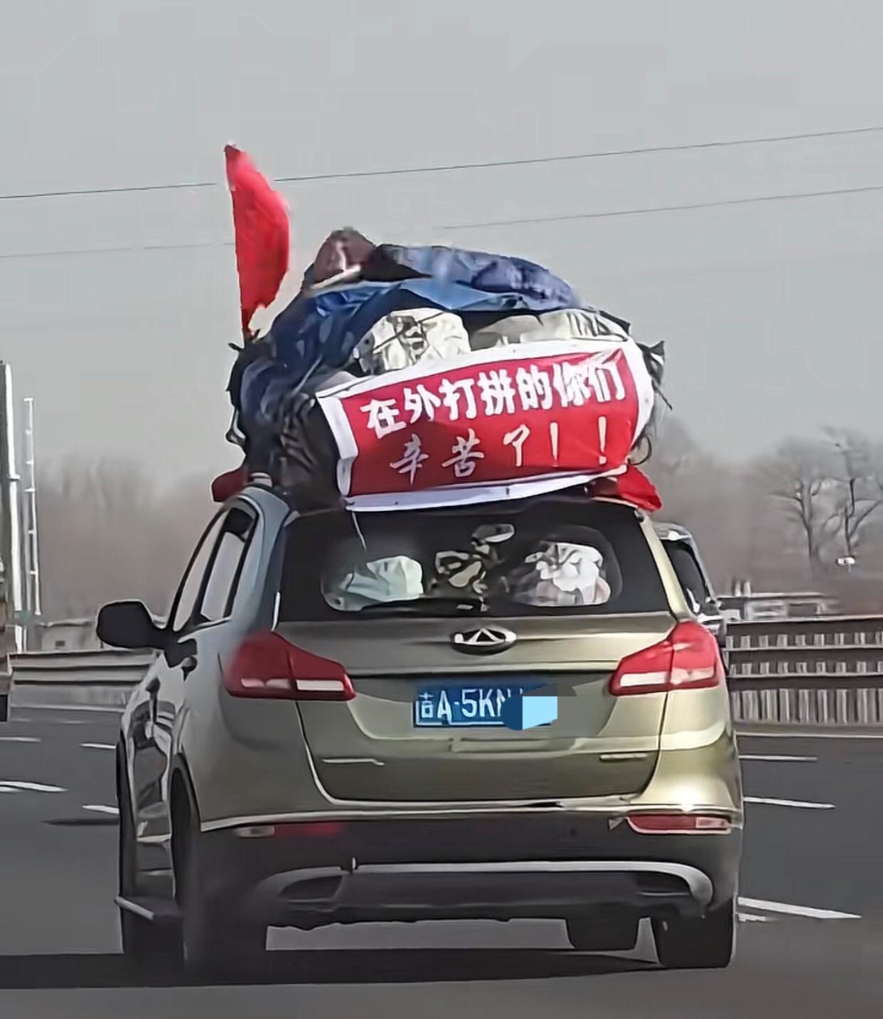 除夕早上还要上班，上完班后，收拾好行李礼品，吃点东西填填肚子，然后再开车35