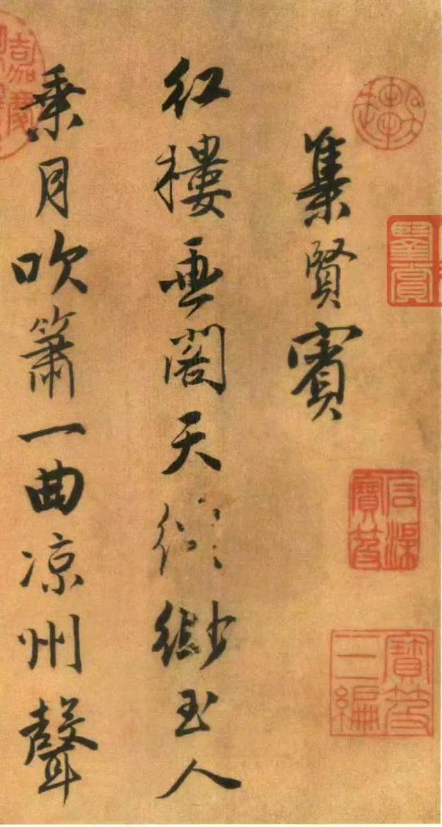 唐伯虎书法太美了