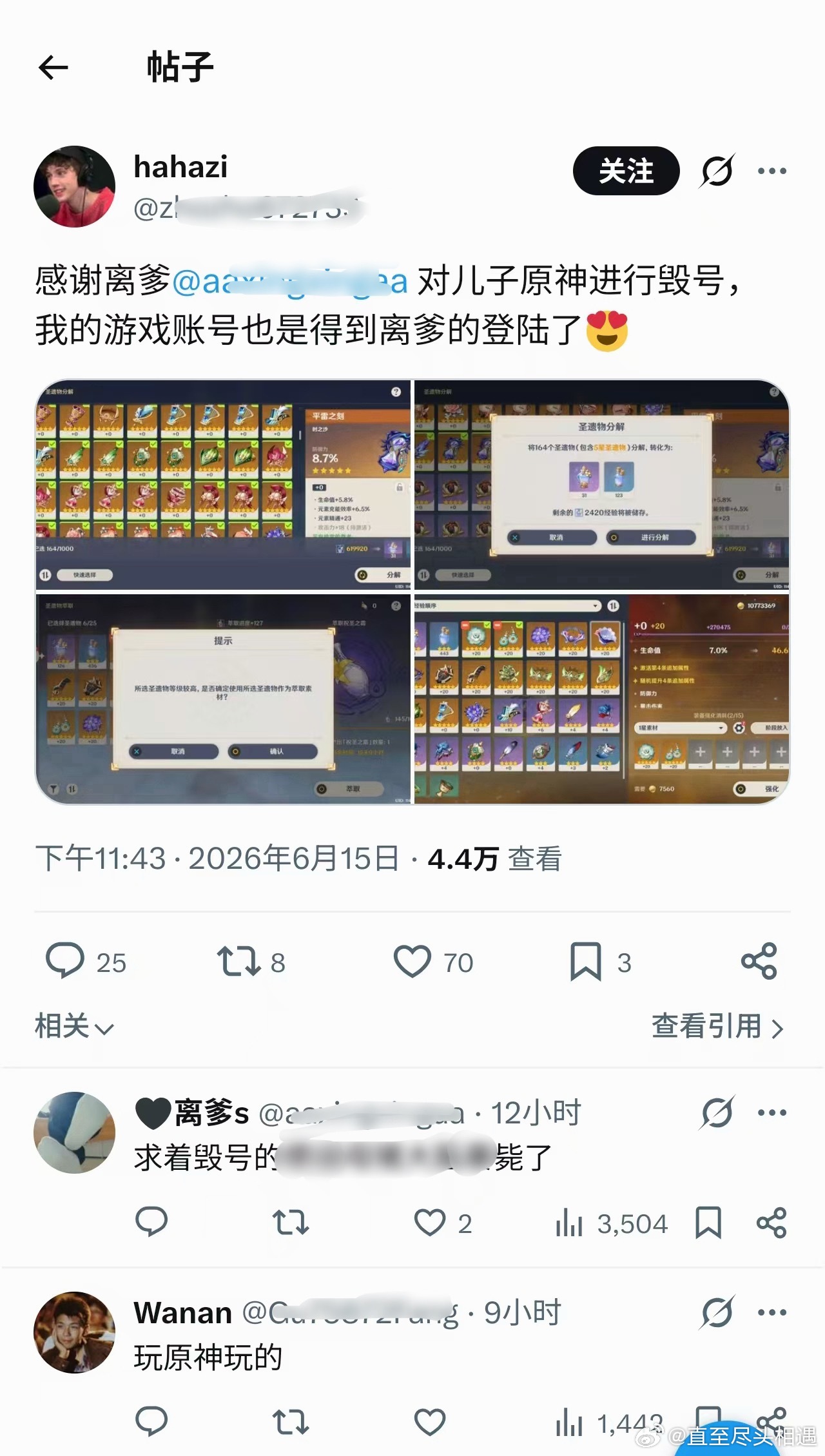 aaaaa你们到底要干啥！原神玩家压抑程度🈶