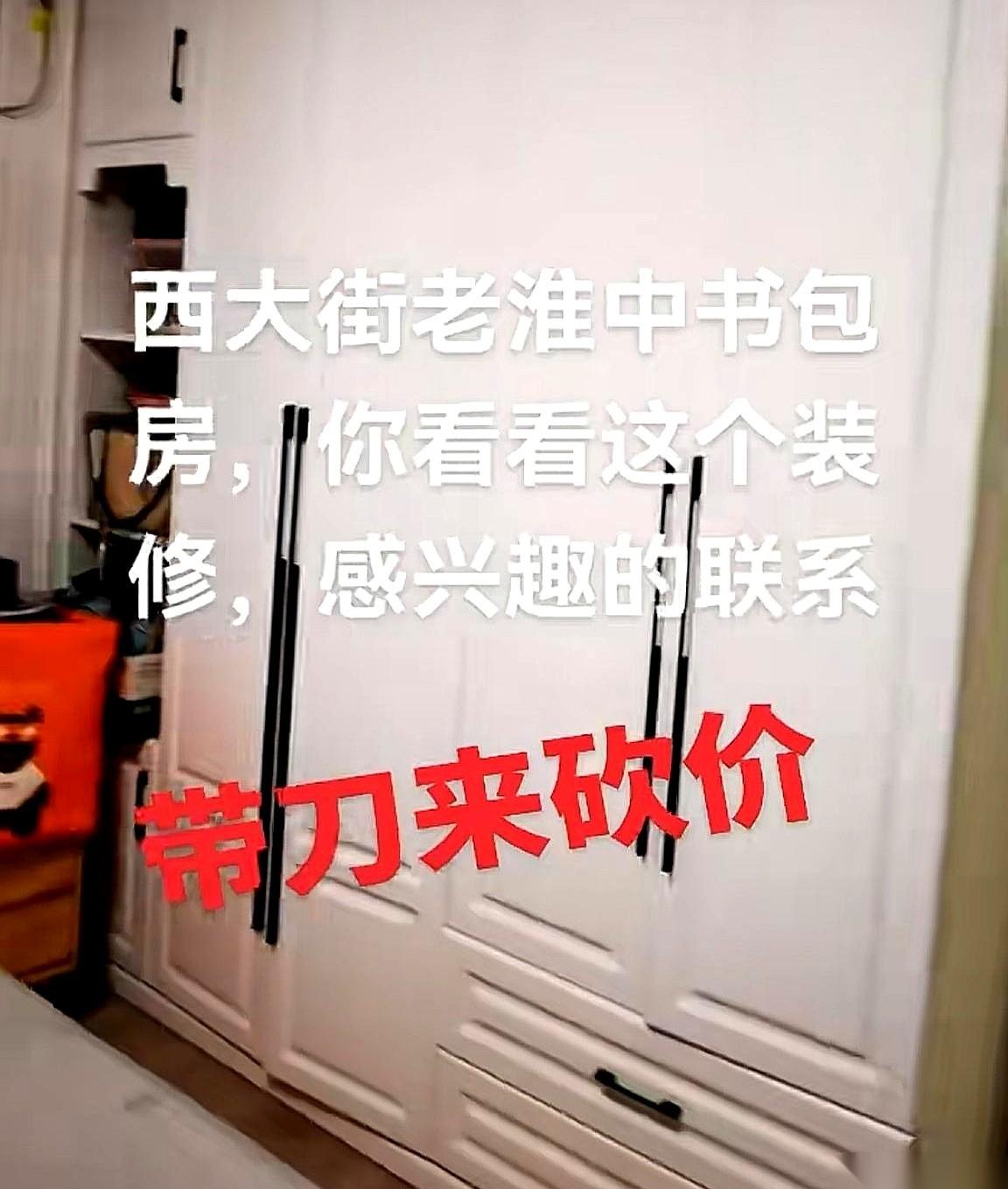 花几百万，背几十年贷款，买了个顶级学区房，结果孩子被分进了“普通班”。你说这事