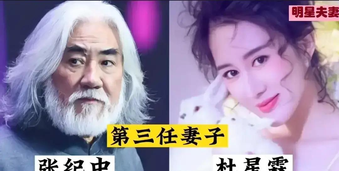 张纪中张艺谋陈凯歌的老婆被拉到一起比颜值，网友把照片拼九宫格打分。张纪中老婆