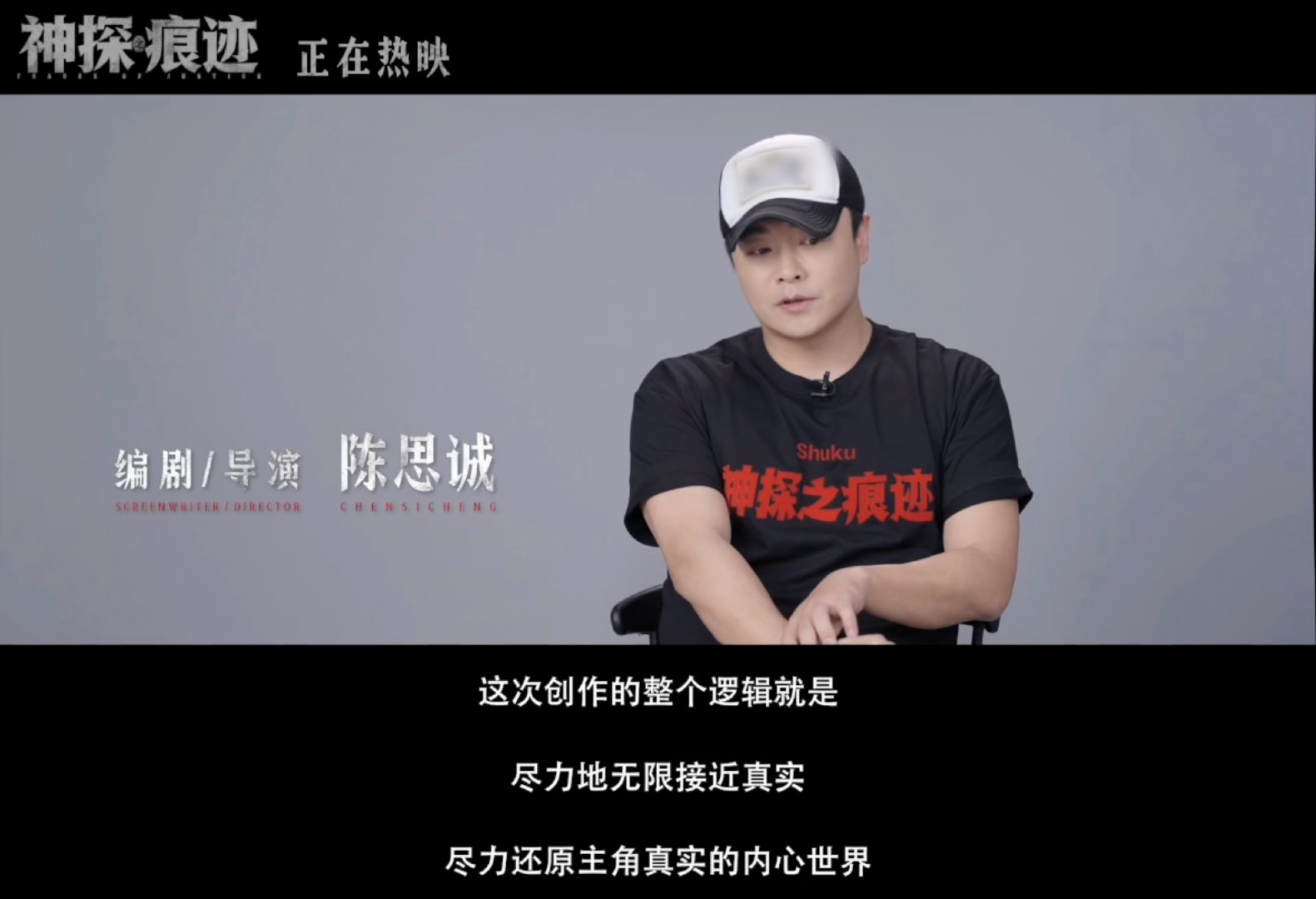 陈飞宇演技陈飞宇你吓到我了摒弃偶像滤镜，陈飞宇用实力塑造反派！《神探之痕迹》马