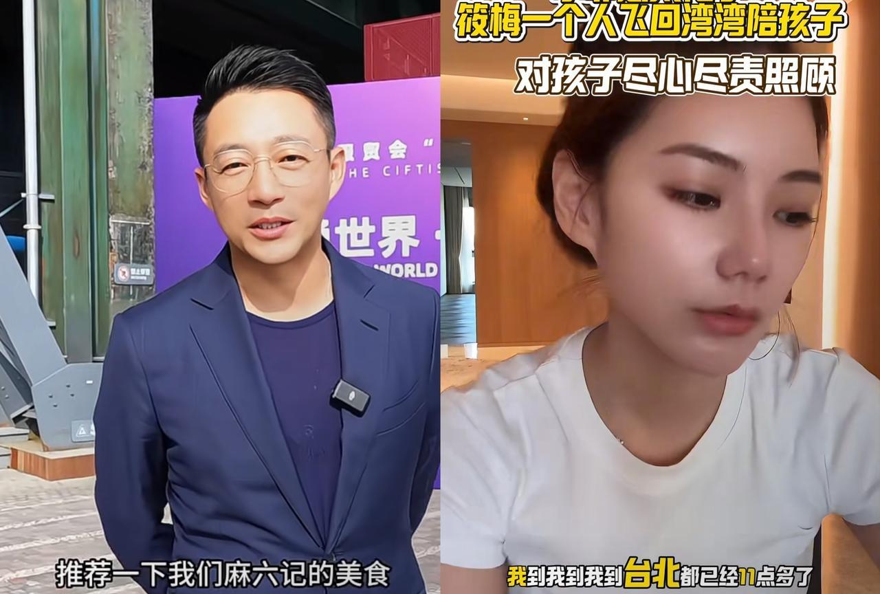 马筱梅终于说累了，开始吐槽了，这才到哪跟哪呀，这不是你想要的吗？（这是黑宝宝对马