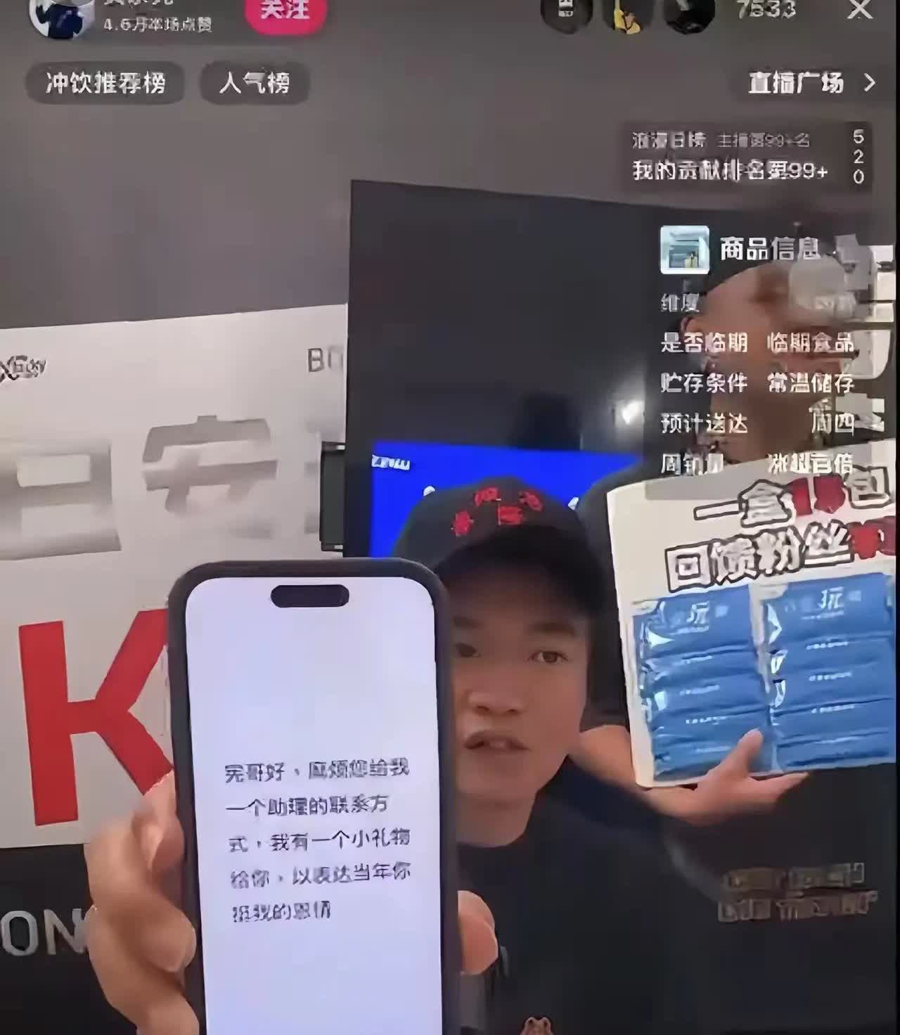 刚刚吴宗宪开直播，直接放出了他和汪小菲的聊天记录，语气不轻，态度很明确。他表示汪
