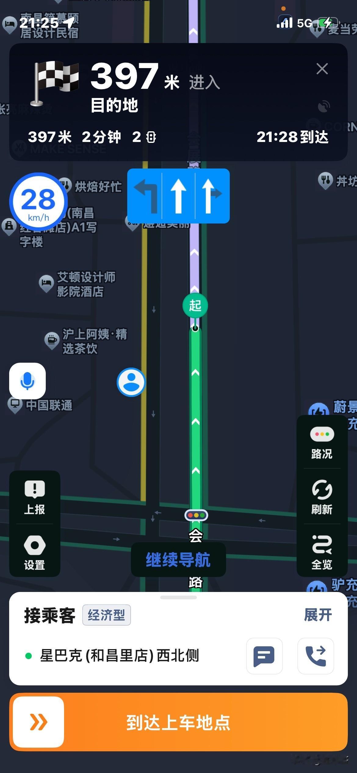 明明客户在马路对面，平台偏偏要定位到这边。只因边定位到对面的话就超过了3公里接驾