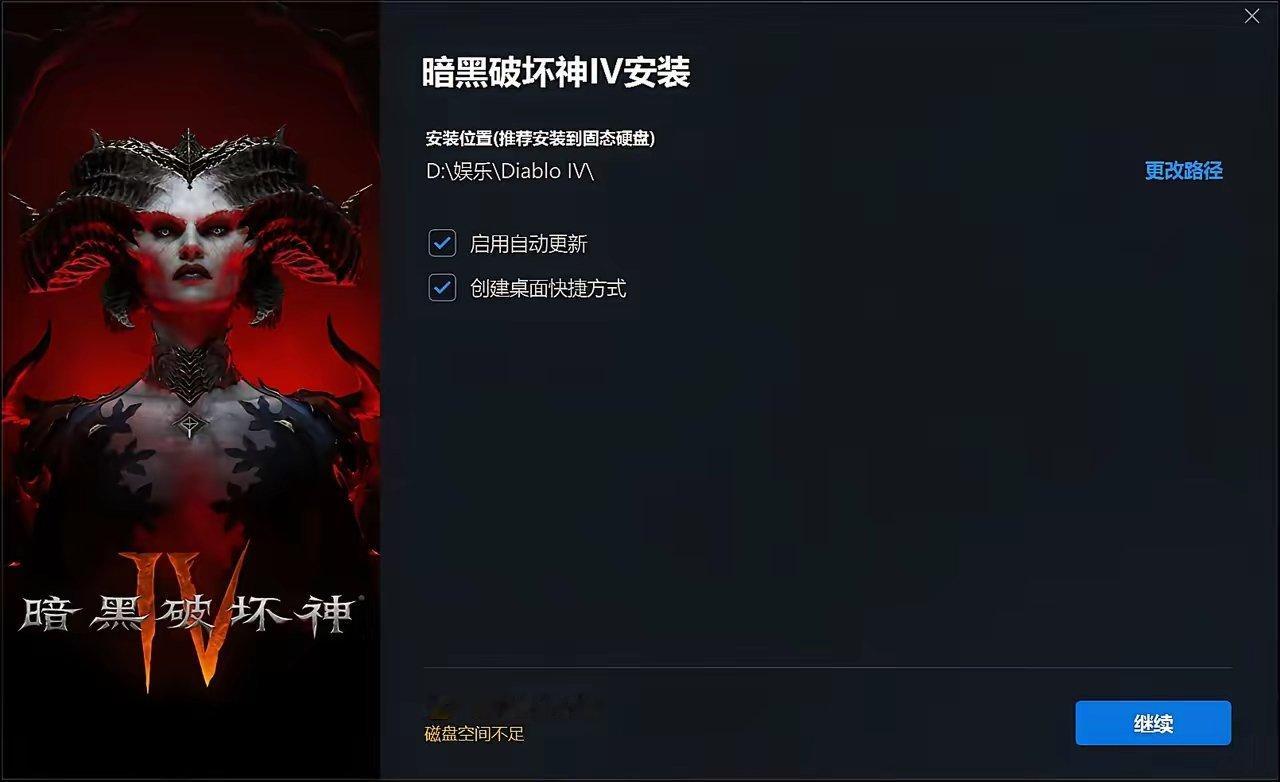 要命啊，就算免费，电脑也装不下了科普