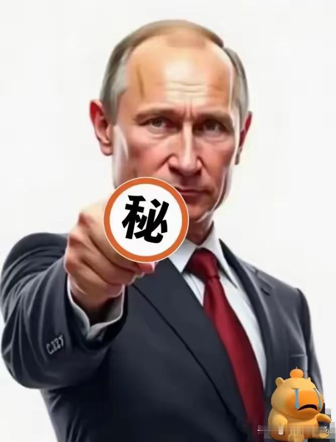 快讯！快讯！普京突然宣布了10月7日，俄罗斯总统普京与以色列总理内塔尼亚