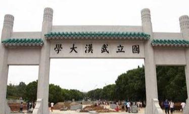 终章终于上演了。根据媒体报道：武大撤销对图书馆事件男生处分，武汉中院驳回武大图书