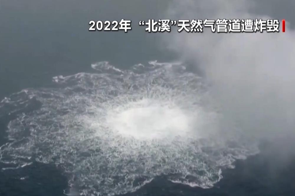 克罗地亚批准将“北溪”爆炸案嫌疑人引渡至德国