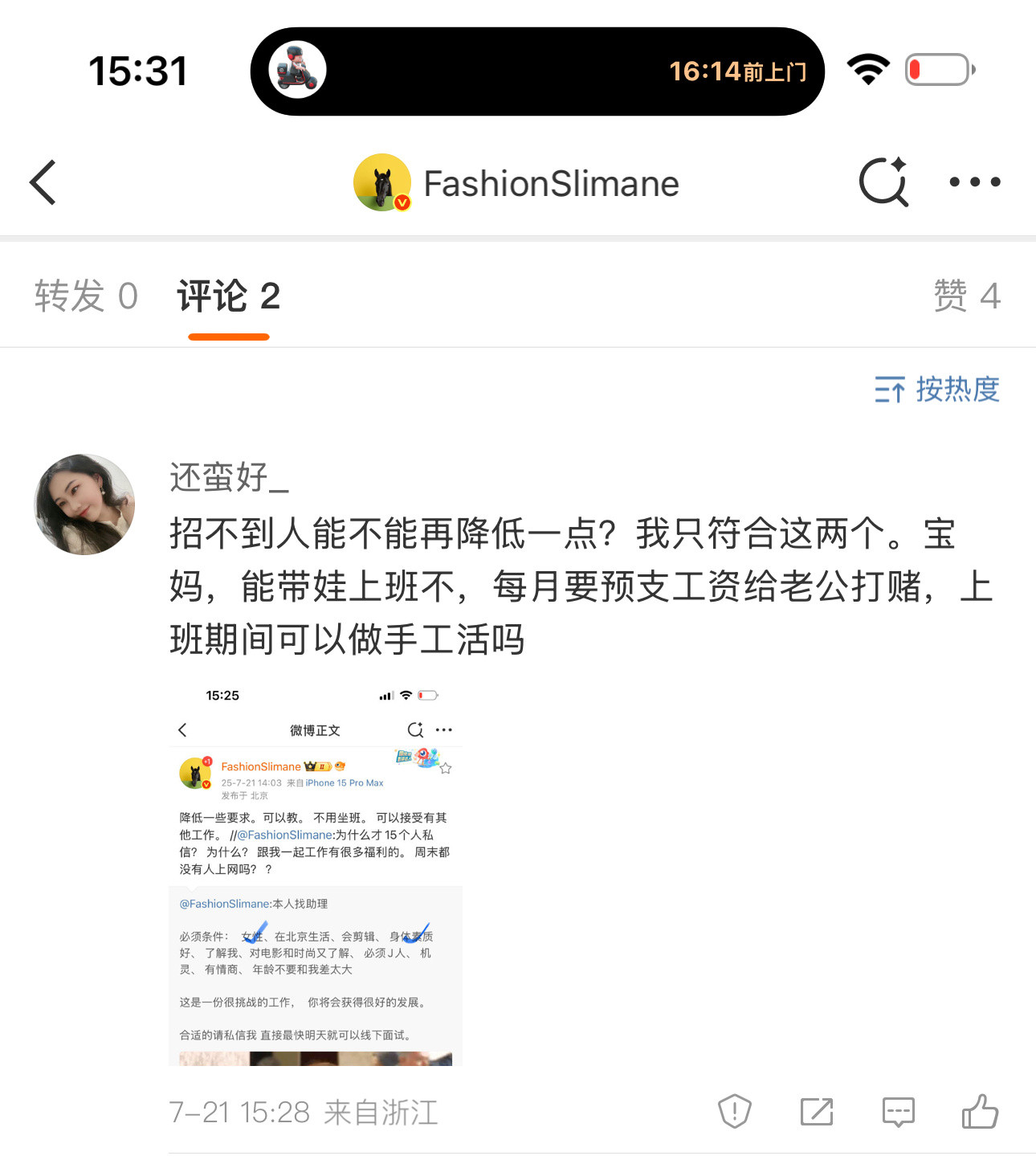 咯噔文学？​​​