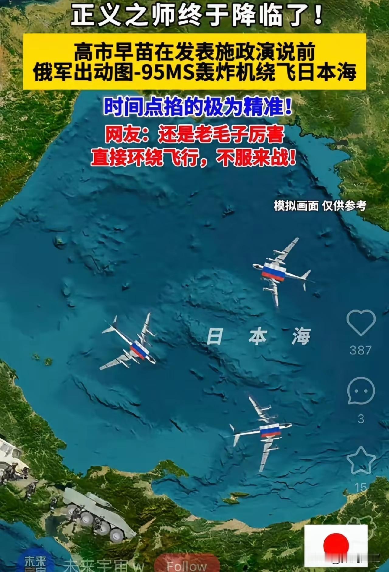 有时候，我们不得不佩服俄罗斯，尽管国力都这样了，但是关键时刻还是敢亮剑。