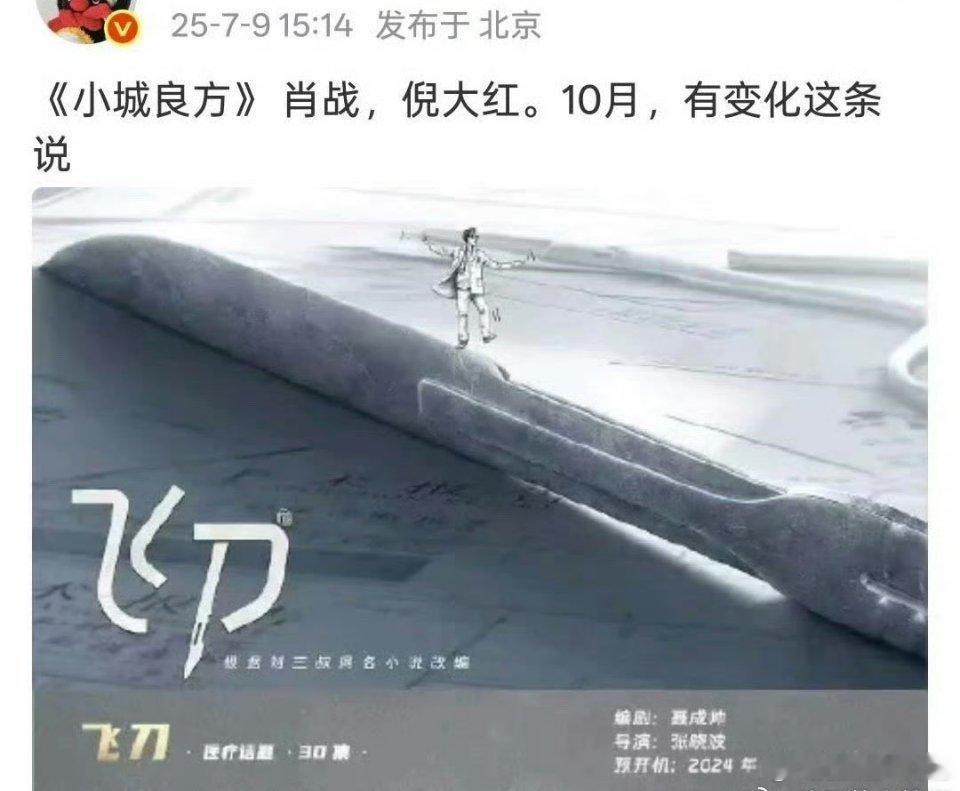 传了快一年了，还不辟谣那就是真的了，只能说他喜欢接一些他自己喜欢，与大众对他的期