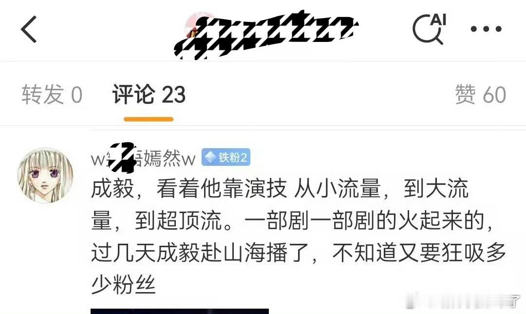 这位ie如何呢？看这状态是被气到了[大笑]​​​