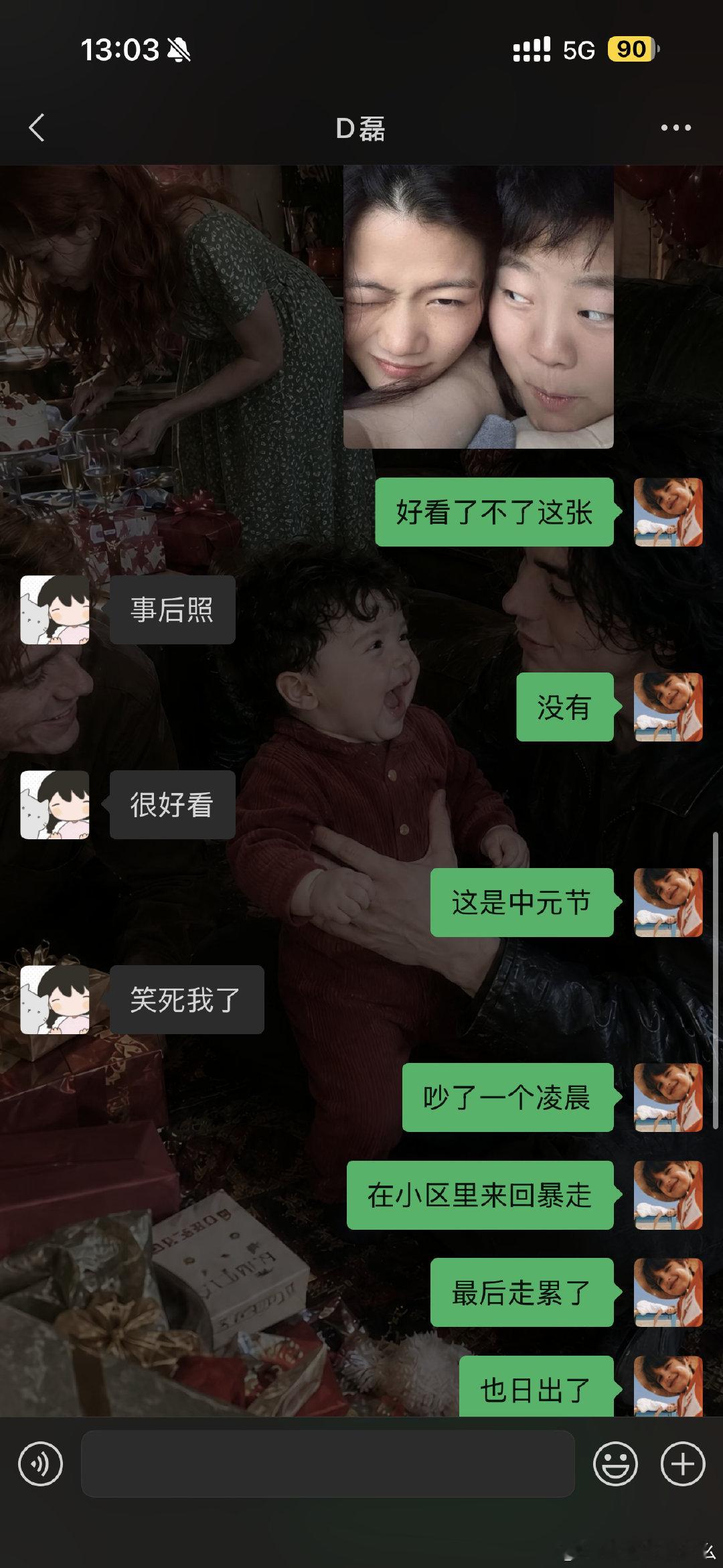 如同被附体一般的那个晚上…​