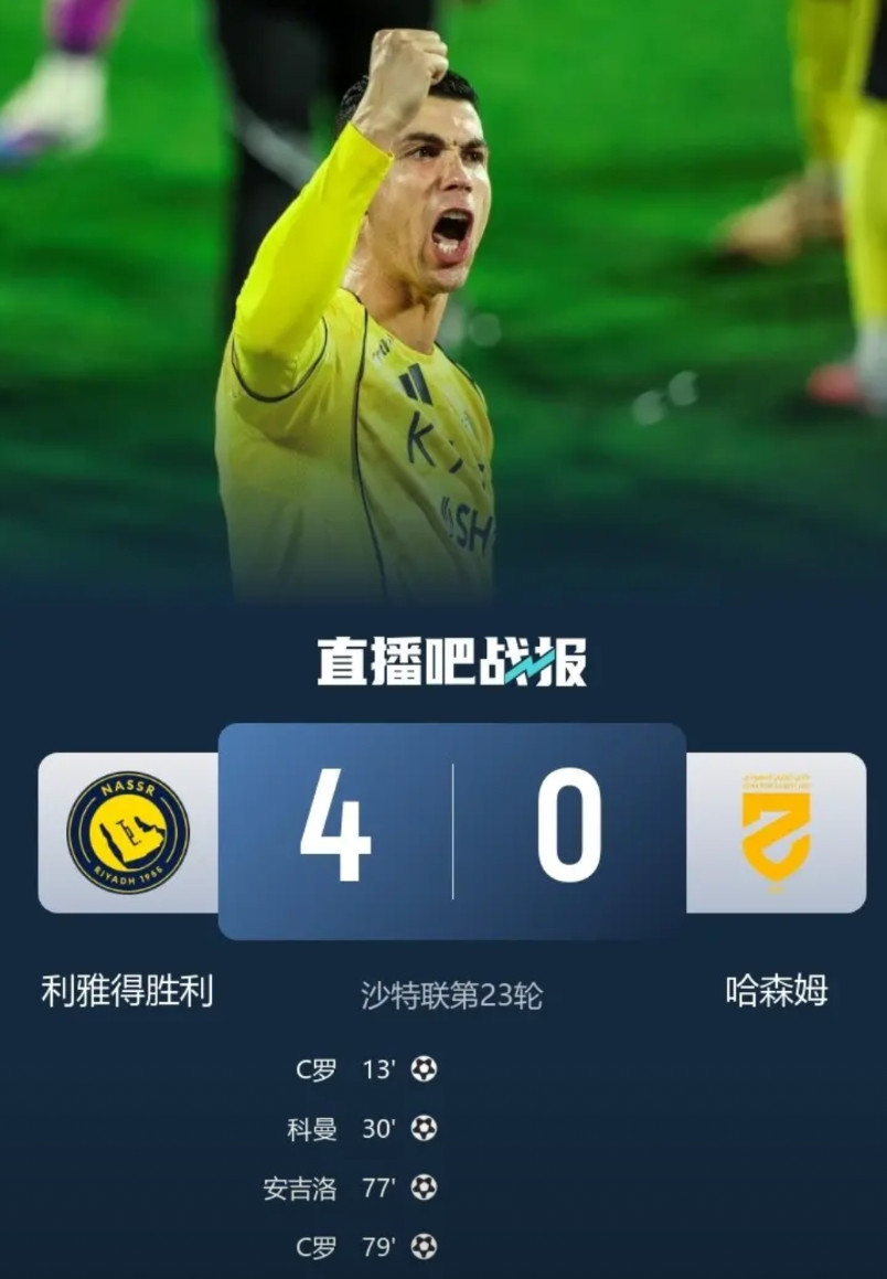 不黑不吹！很多人都说C罗没有拿过世界杯冠军，不配成为球王，但是41岁的C罗还能满