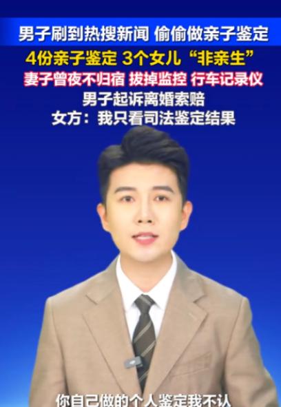 汉中这起婚姻真相太扎心！老实人倾尽所有，最后换来全盘皆输在多数人眼里，韦先生绝