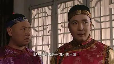 1722年，康熙驾崩。雍正登基后第一件事，不是报仇，而是把最恨的政敌八弟胤禩，封