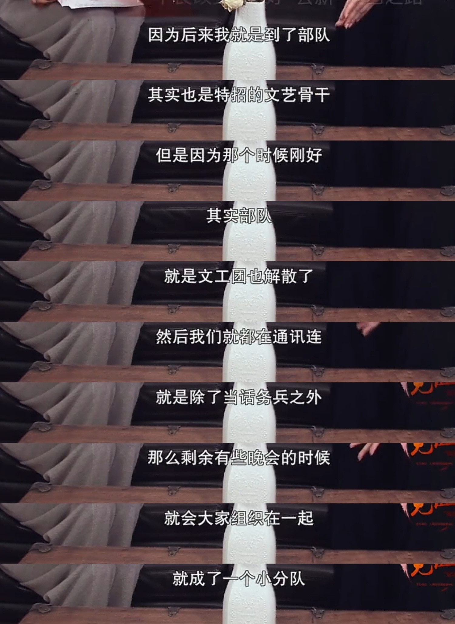 刘涛当兵时候文武全能～样样都会样样都行～这个采访我时不时回看！整整40分钟！没看