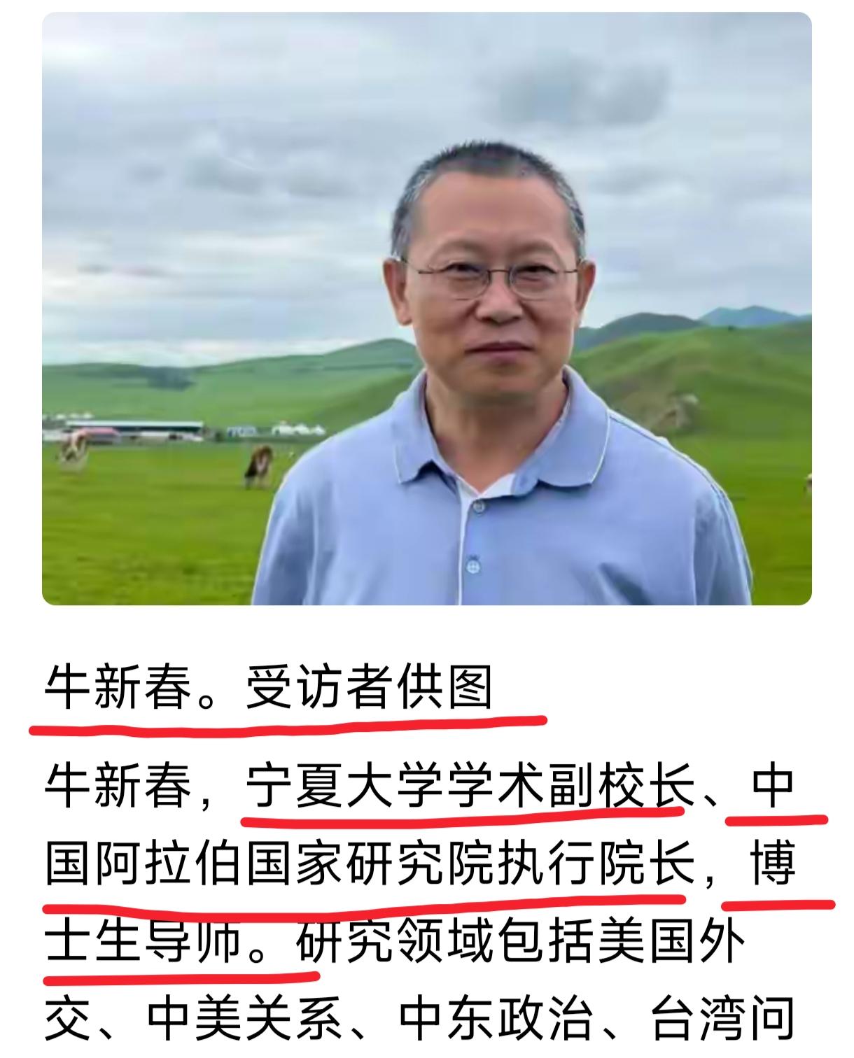 【[烟花]飞虎涂鸦之2135】 这个牛专家有点可笑♦2026年3月1日深圳卫