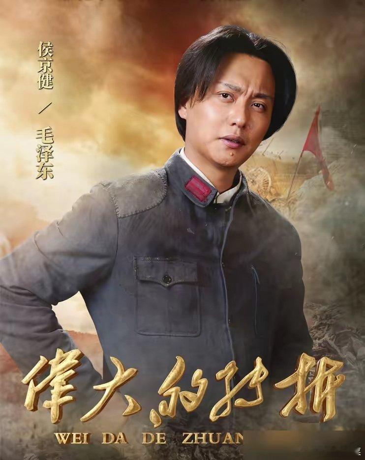 刘烨的《四渡》上映5天，票房过亿。第八天，1.52亿。这之前，是长达数年的电影市