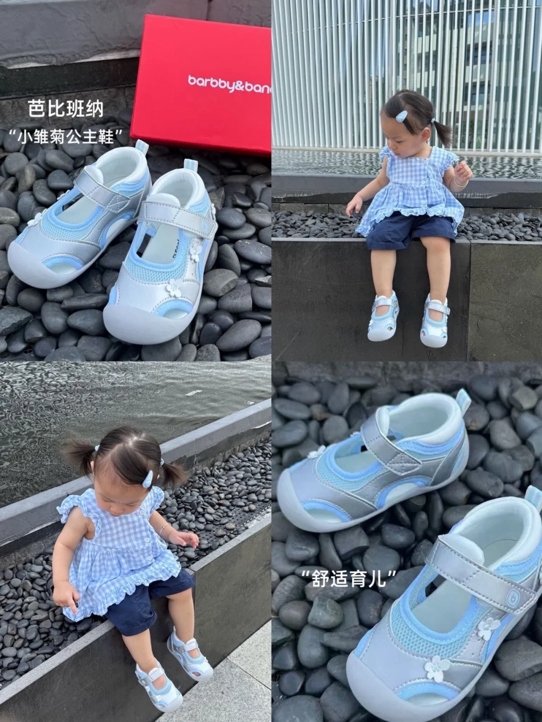夏日蓝调𝐨𝐨𝐭𝐝🩵小虾米的穿搭日记～