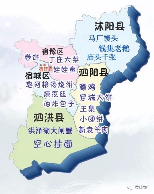 一份宿迁人专属地图, 等你查收!