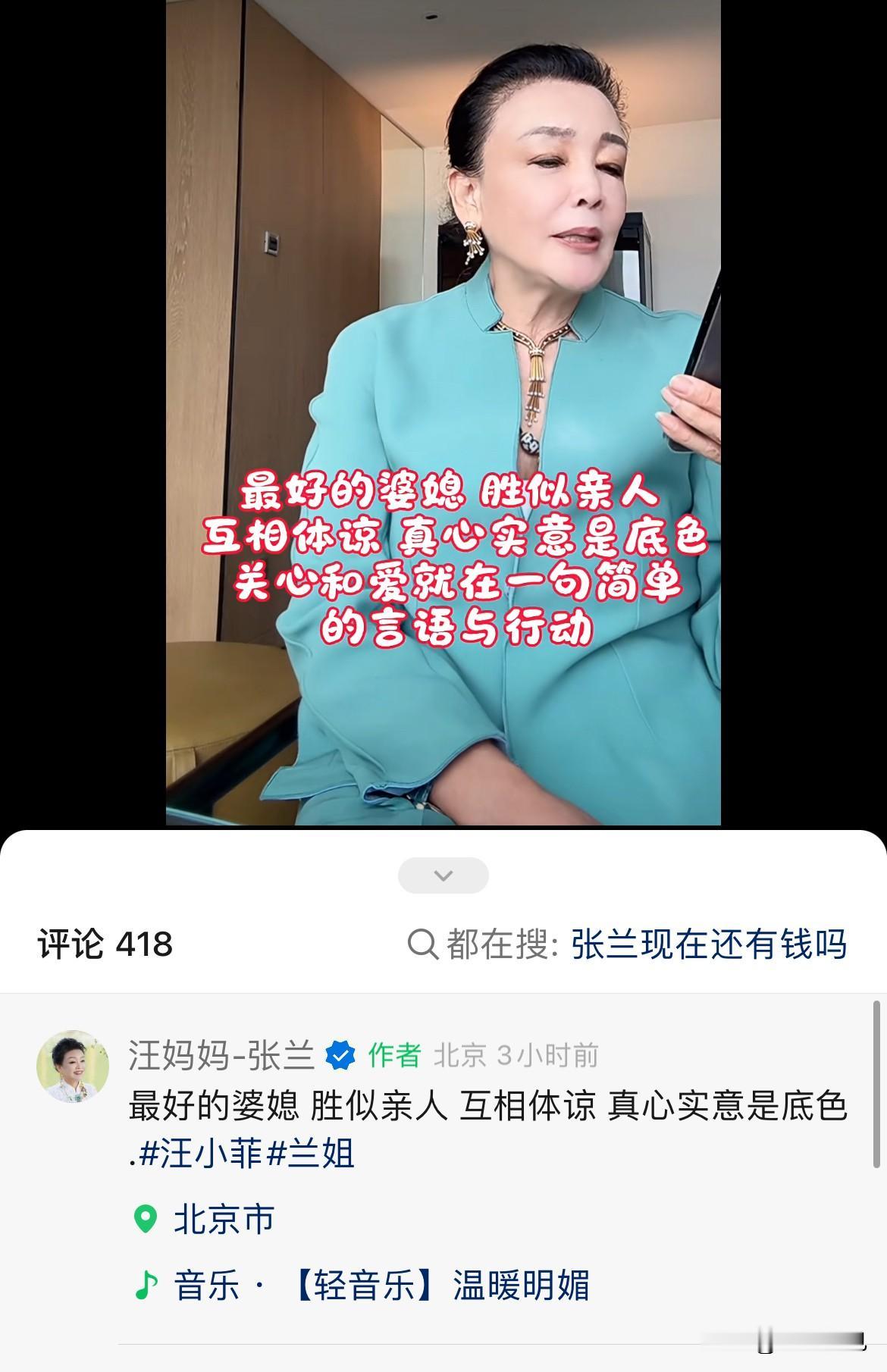 有没有发现？张兰和汪大爷来湾湾可谓是一举多得。其一，见证了小孙儿的诞生，抱在