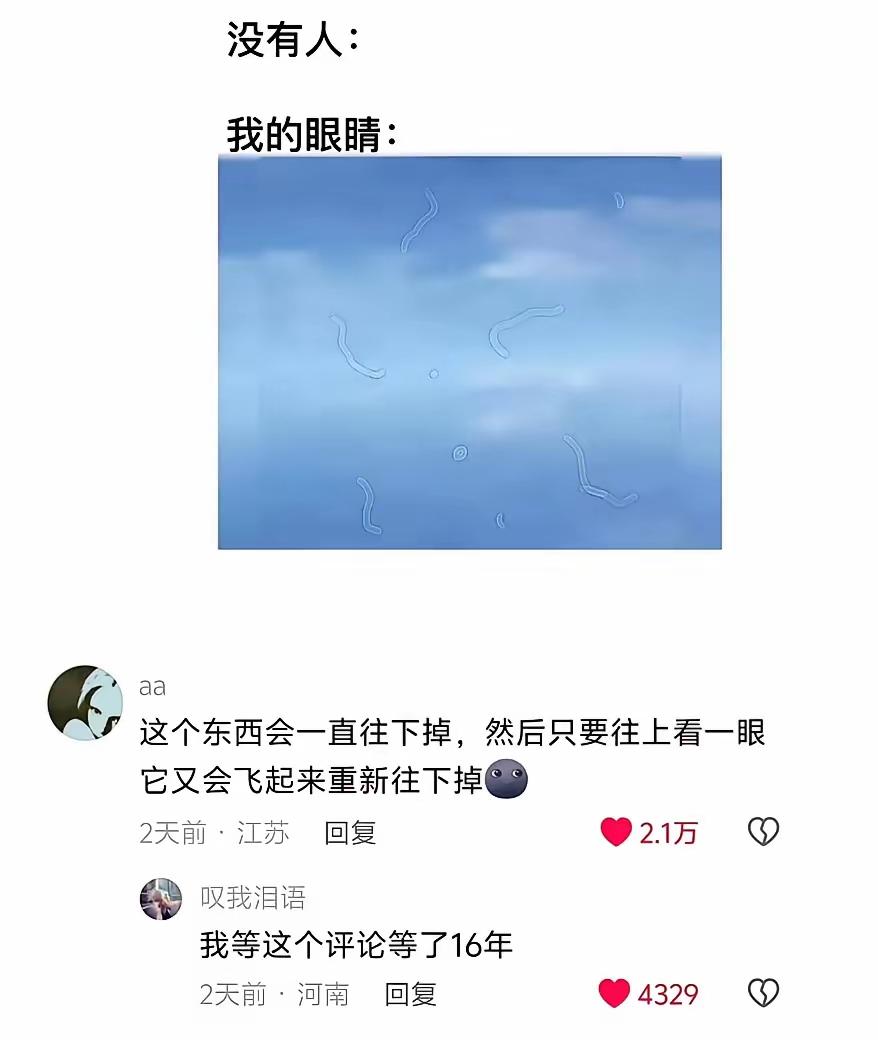 这是怎么拍到的？[思考]
