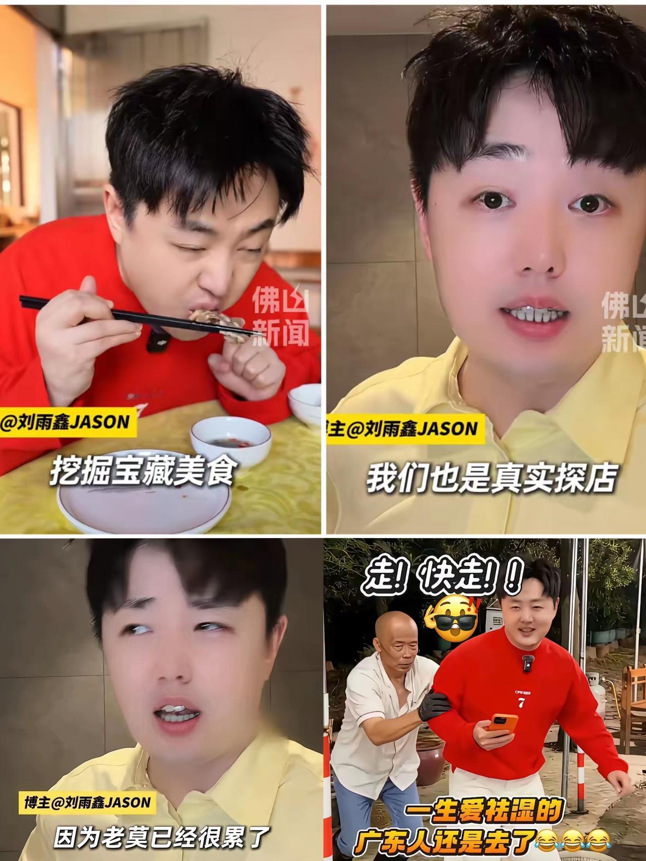 刘雨鑫哪来的钱满世界探店？真相远比想象更戳心！总有人酸他家境优渥才能潇洒环游，