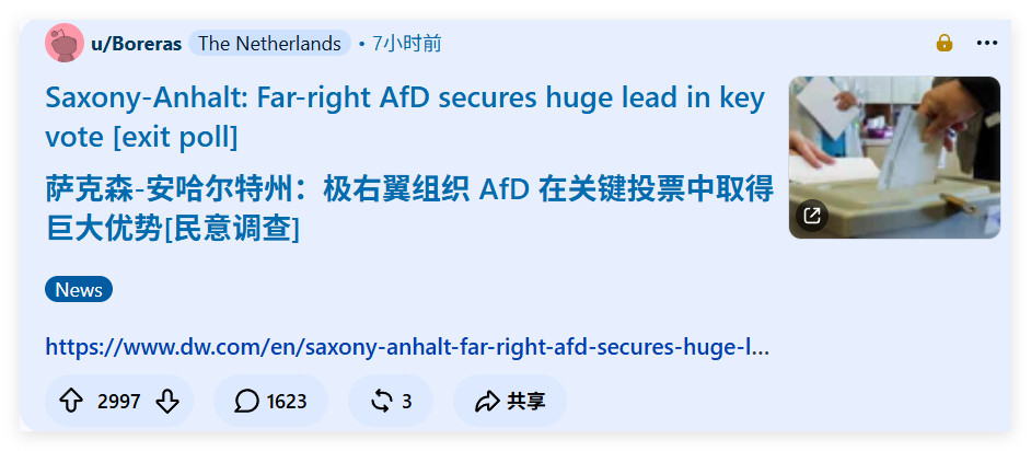 AfD在德国萨安州获胜的消息，所有的欧洲板块都炸了。其实马上还有这么几个：图林根
