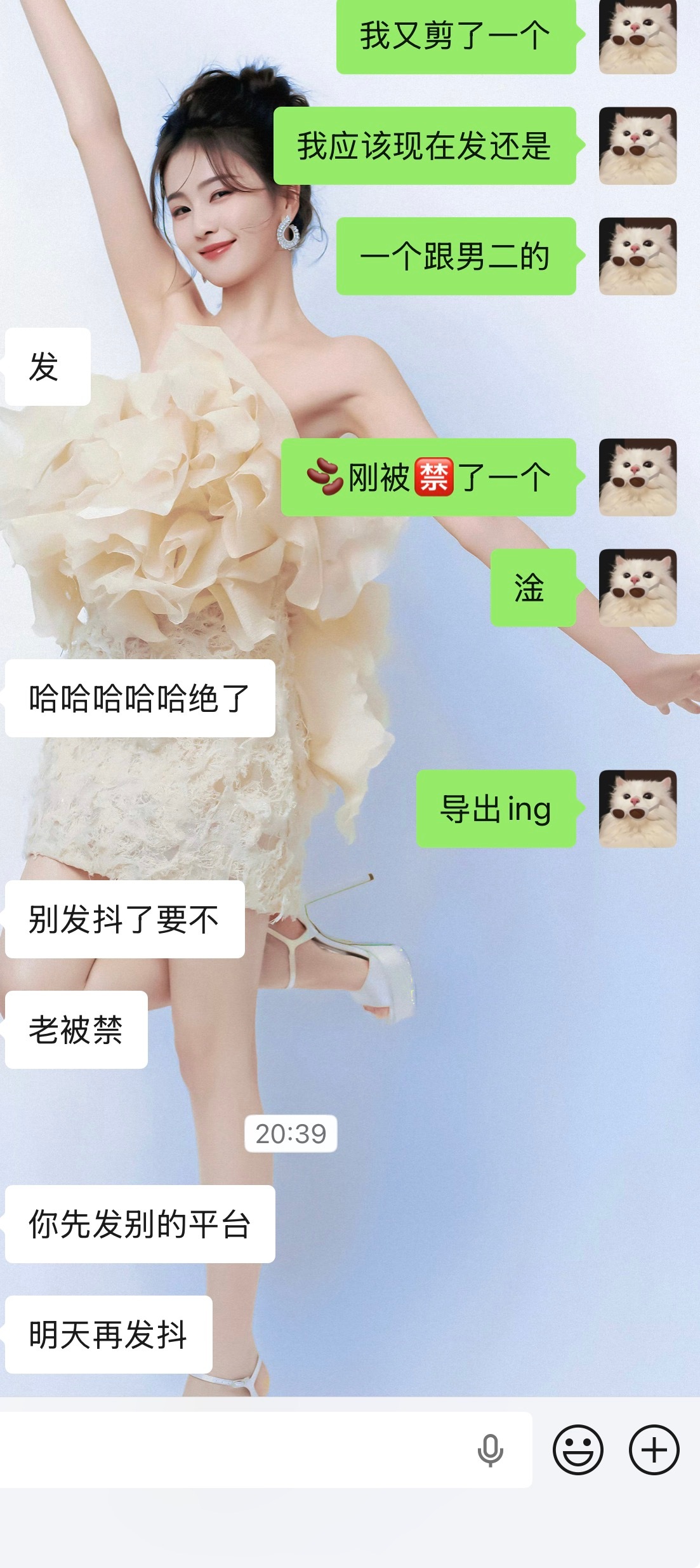 发吗uu们