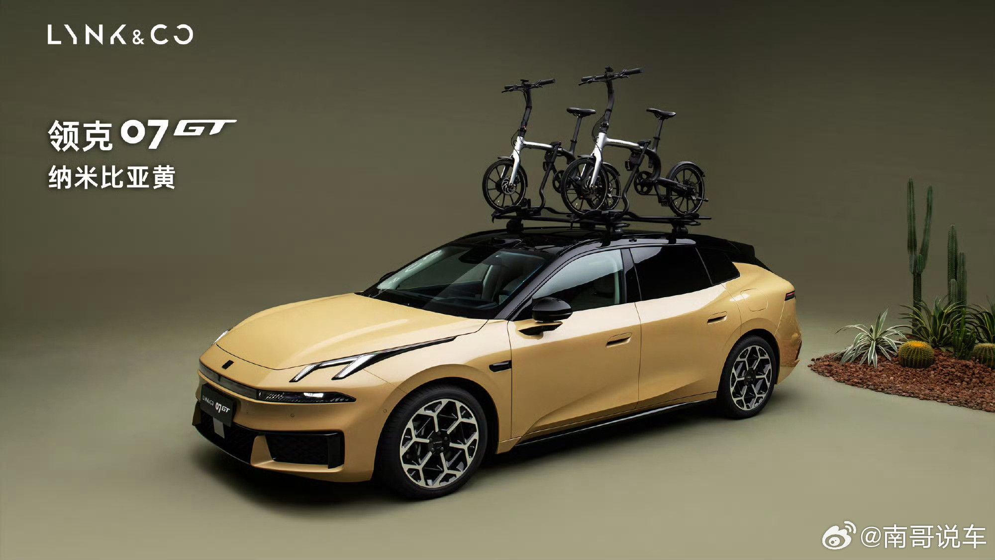 突然心动这个了我这两年就关注90009和极氪9x了突然发现领克这个，太