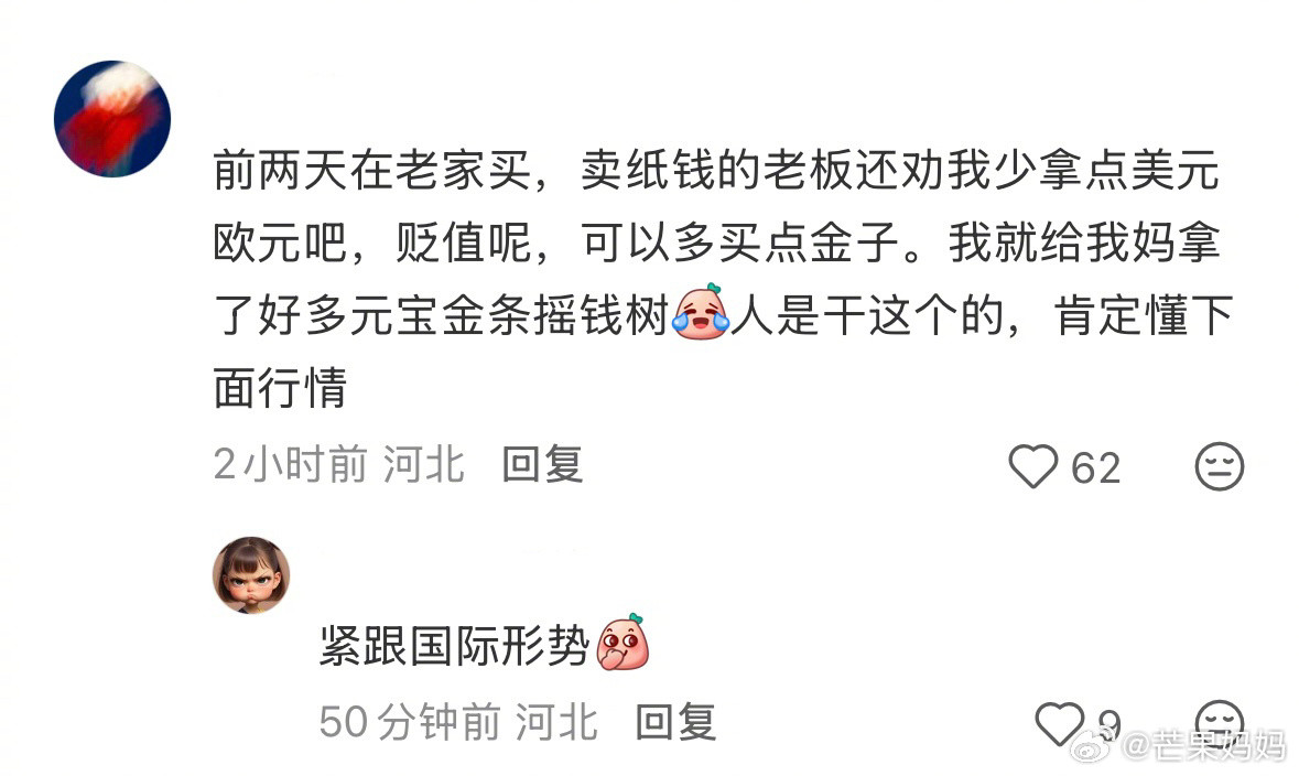 我勒个地下直营店啊，还包清明节售后的