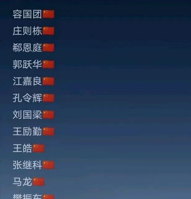 楚钦真的好牛啊，这么多人只有他这么一个是左手[赞][赞][赞]这么看，他这个左