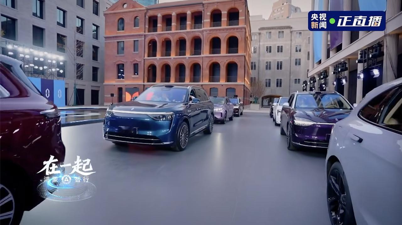 豪华经销商扎堆转型，鸿蒙智行凭什么？12月9日鸿蒙智行联合央视新闻的外滩直播，