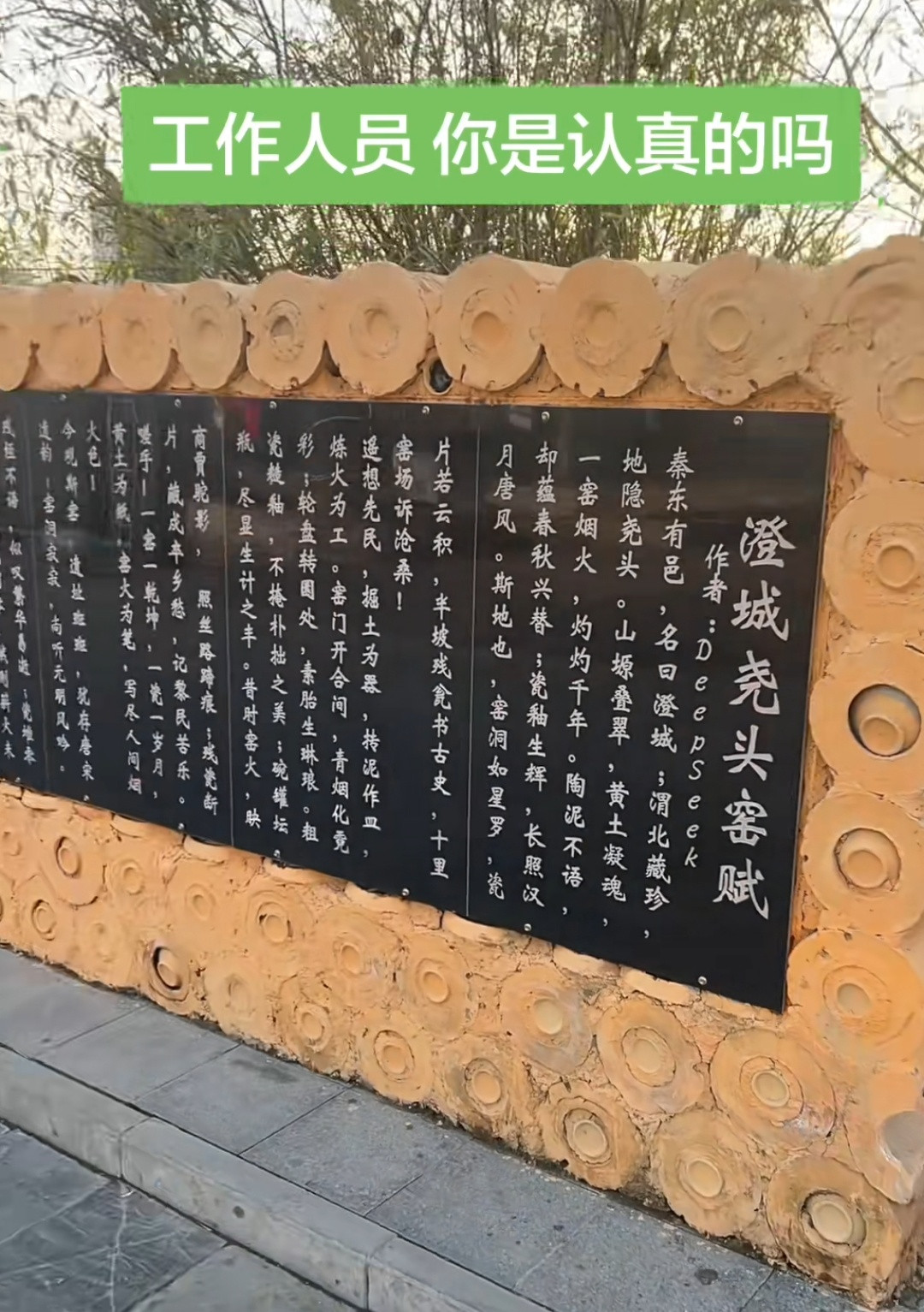 哈哈哈作者：deepseek