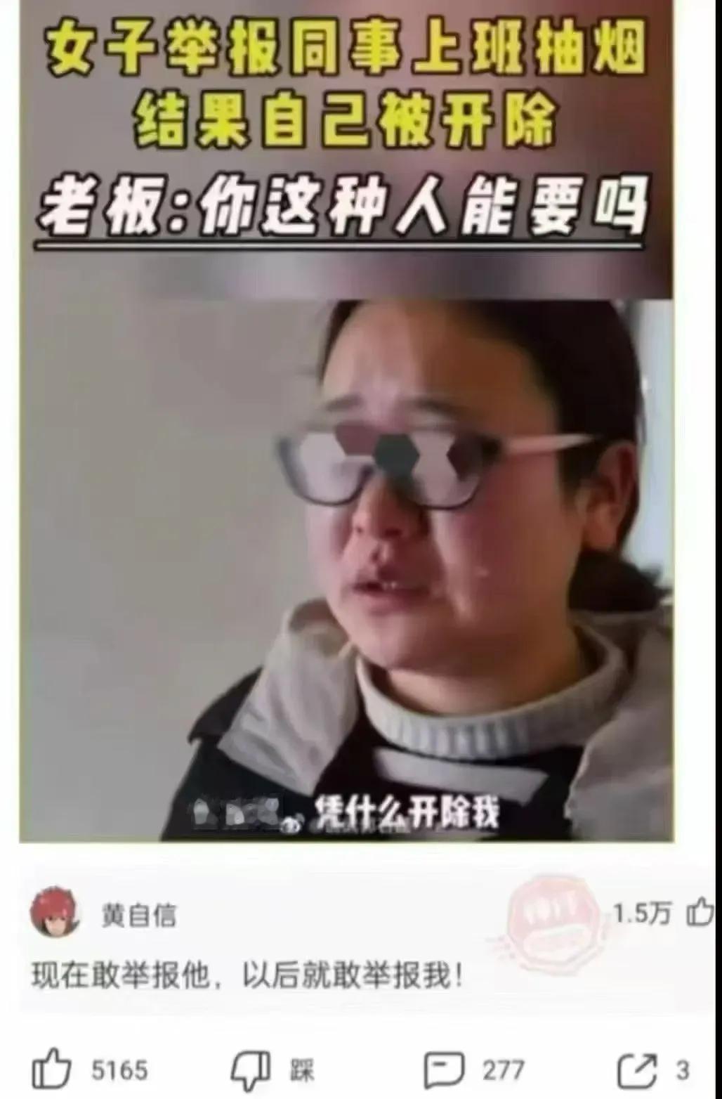 防患于未然呀​​​有网友评论说：​1，自古特务都没有人喜欢，特务自己都不