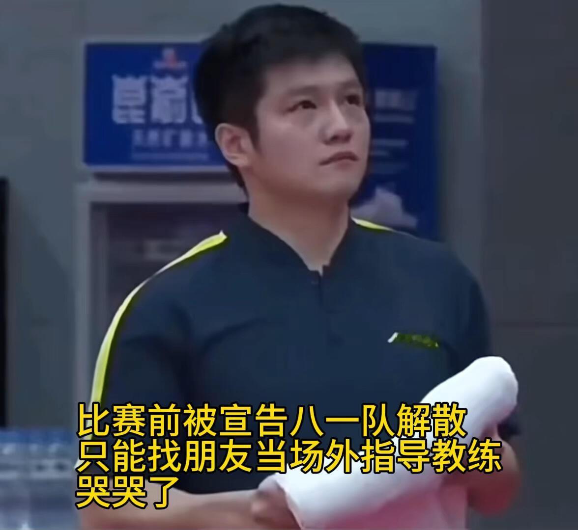 樊振东好棒，这一路走来很不容易，好板正的小孩，真的是超级坚强，一路挺过来，当时只