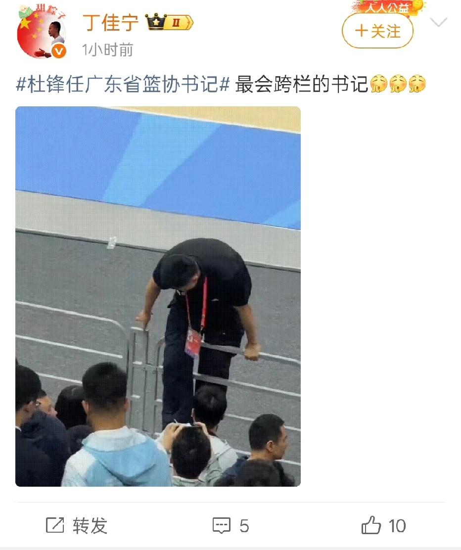 杜锋成为广东篮协书记后，媒体人纷纷这样评论！丁佳宁说杜锋是最会垮栏的书记，意