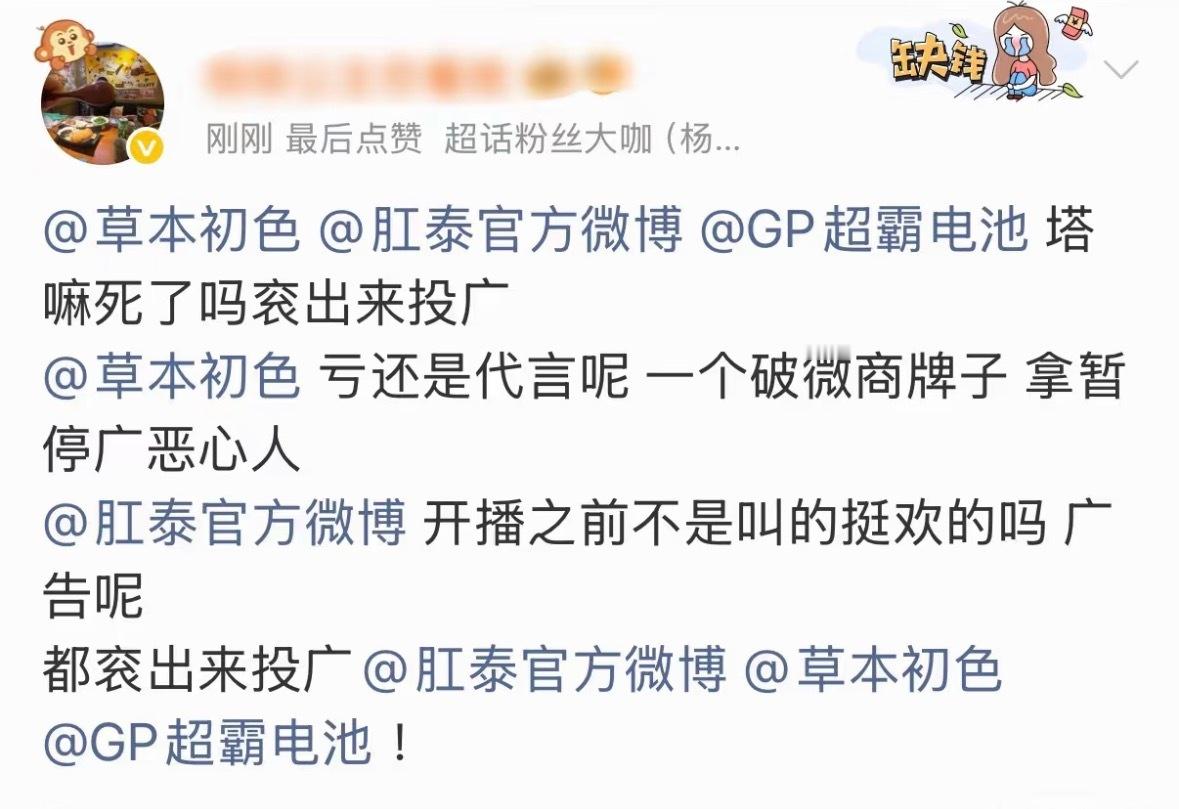 家业没破万前几年流行女主从商，早就过了最佳赏味期了，杨紫其实一直就不扛招商的。从