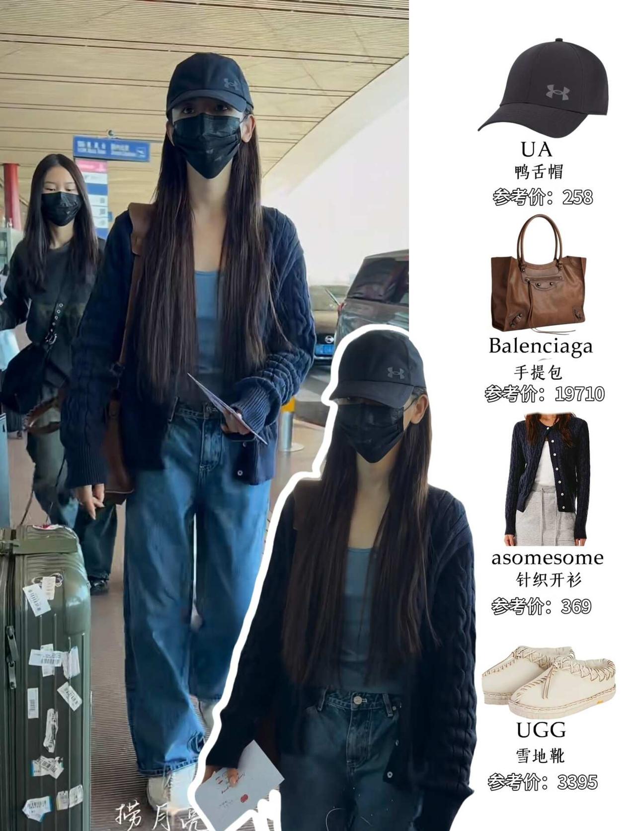 杨超越10.6｜超越妹妹身材就是如此权威‼️头身比绝了，腰细腿长，不是干瘦，线