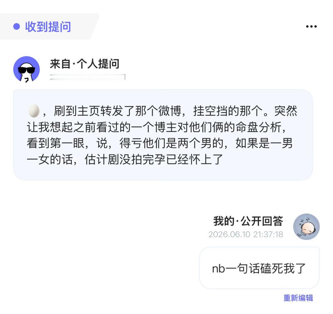 兄弟们国产生子流竟然这么毫克