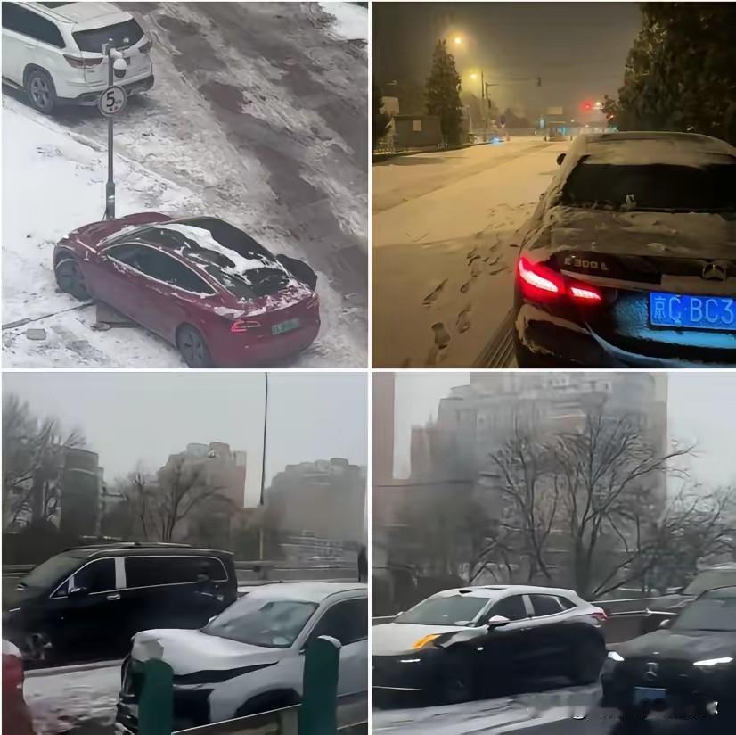 问昨天在北京经历中雪的朋友：今年不用融雪剂，路上是不是没法走了？他的说法让我有