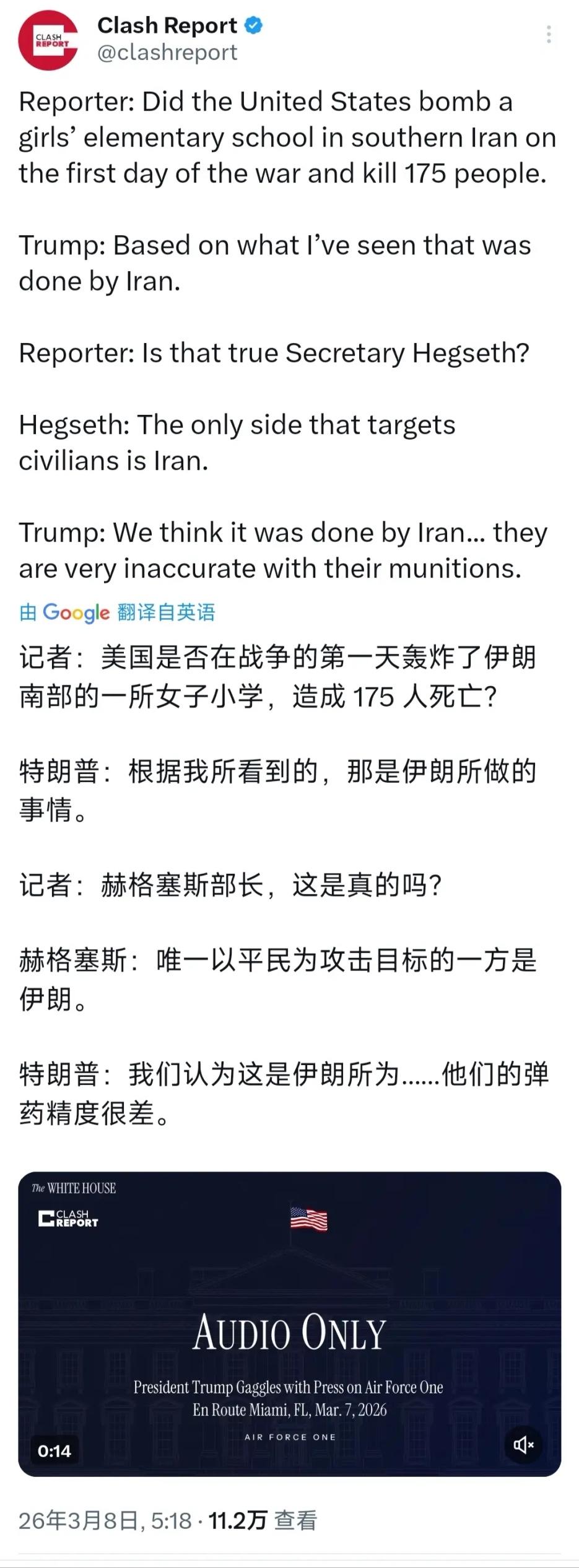 这就是西方政客的嘴脸，既无德又无能，说谎成性！