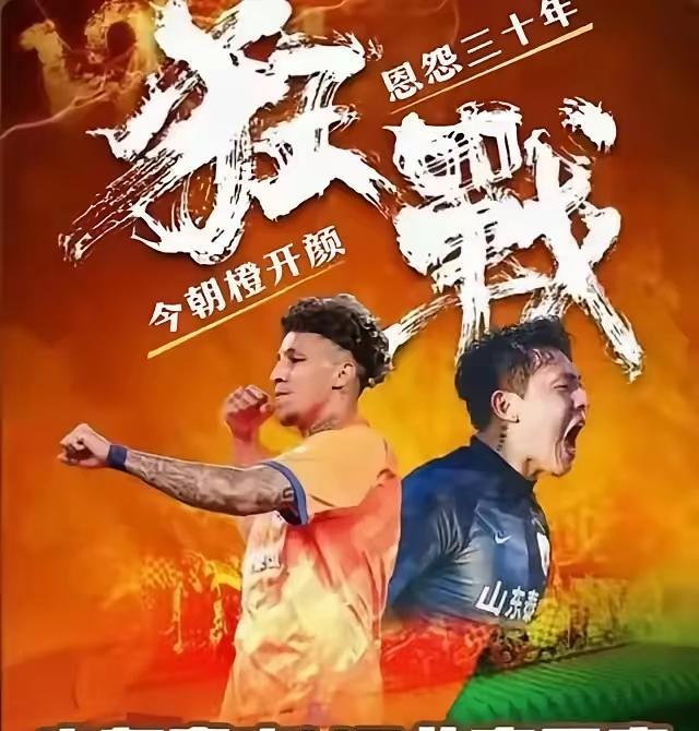 论技战术战略中超23轮肯定是成都蓉城对上海海港两支南派球队，而比赛的激烈对抗性則