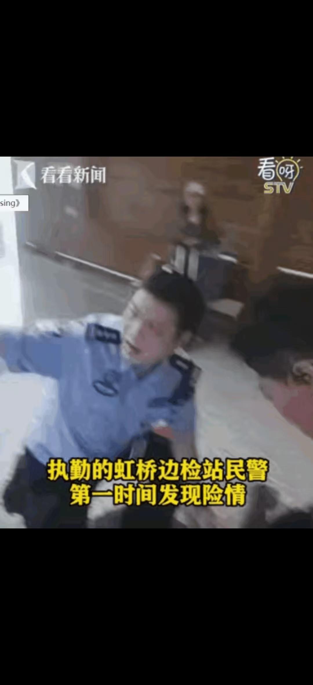 “救人一命，胜造七级浮屠。”据媒体5月20日报道，上海虹桥国际机场，一名外籍旅客