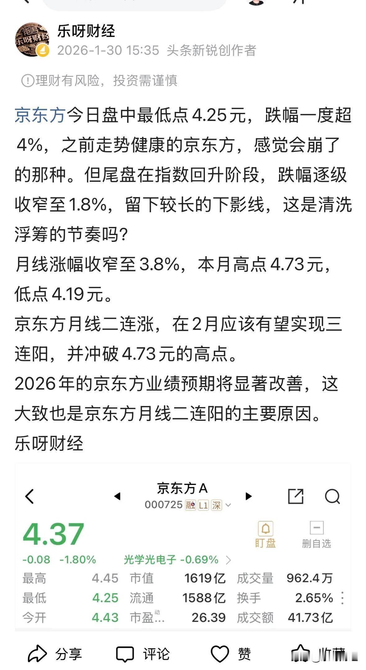 这什么情况，限流了不，完全不给，但这通篇也没有什么敏感级的呀。为什么呢，难道京