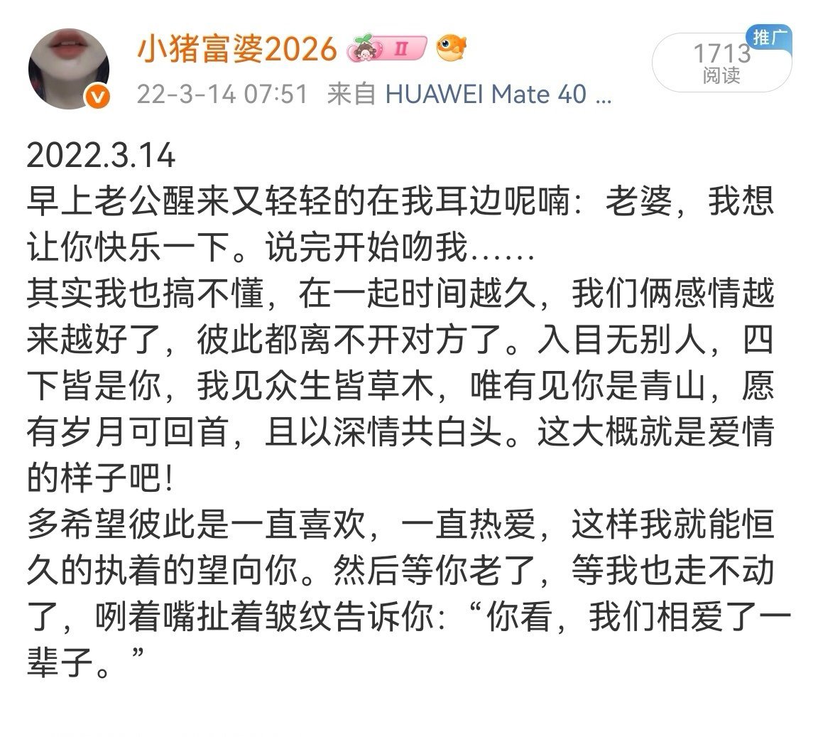 真没想到这是四年前的今天发的日记，才过了四年，就物是人非了，我们都开始分居生活了