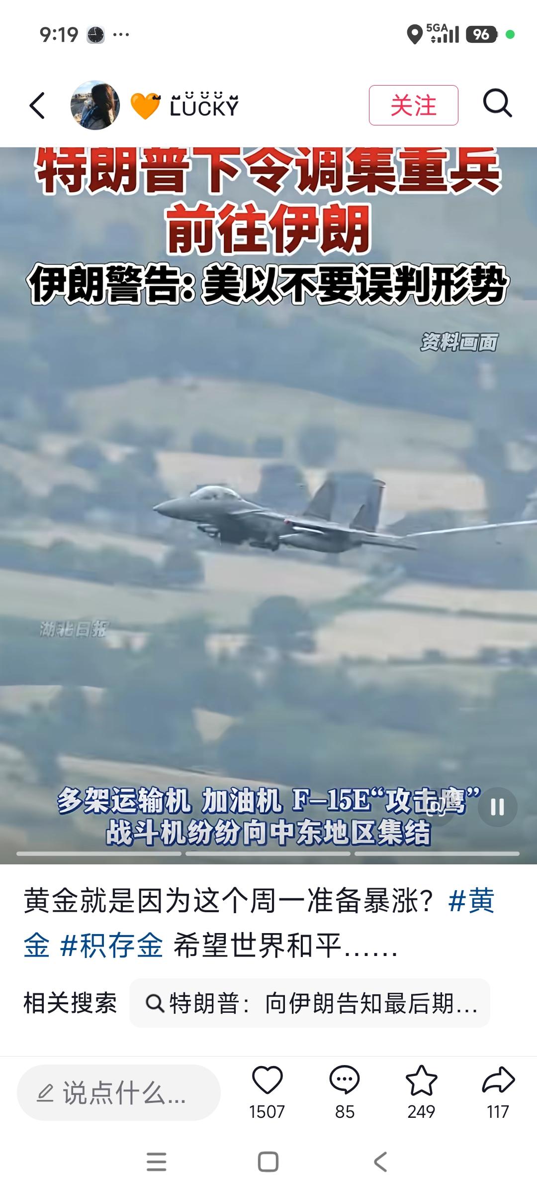 美伊全面开战概率不足10%，双方均有强烈避战动机。美国增兵是“以压促谈”，却忌惮